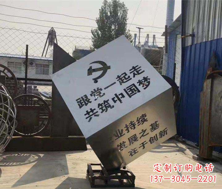 湖北不锈钢魔方摆件雕塑