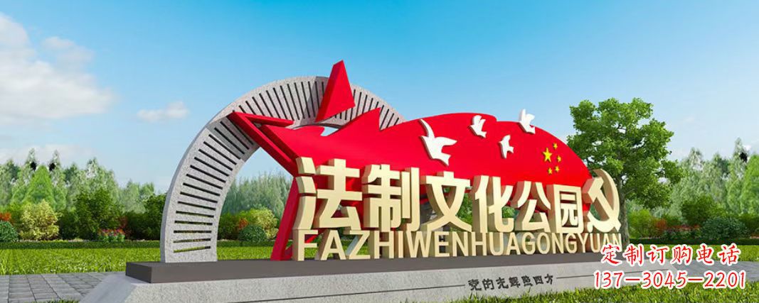 湖北党建公园不锈钢五星红旗五角星雕塑