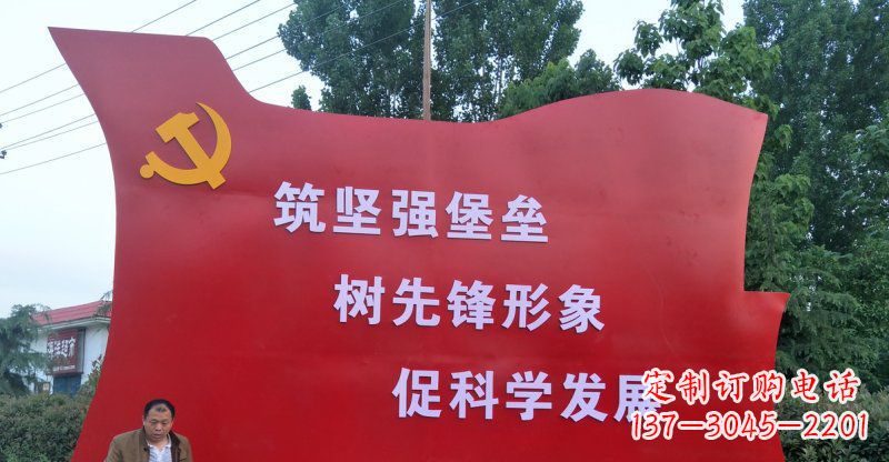 湖北精美党旗不锈钢雕塑