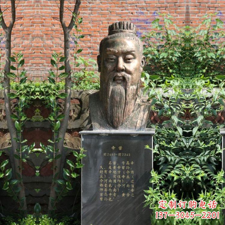 湖北帝喾纯铜头像雕塑—经典上古帝王雕像