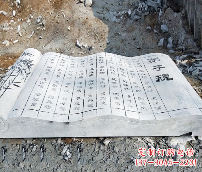 湖北高雅石雕——书籍校园景观雕塑