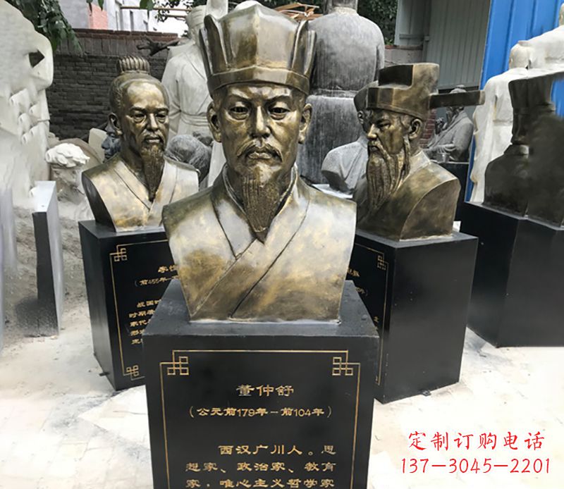 湖北董仲舒名人铜雕
