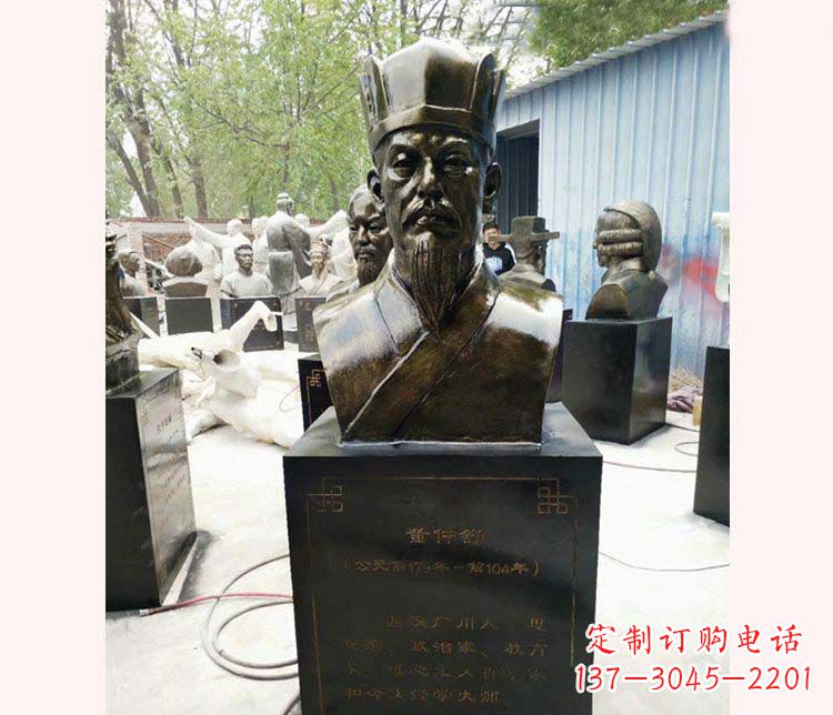 湖北董仲舒人物铜雕像