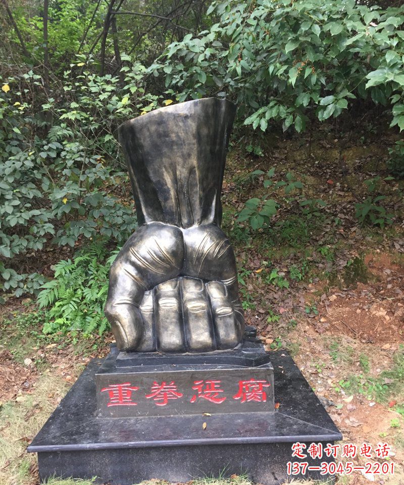 湖北法院拳头景观铜雕