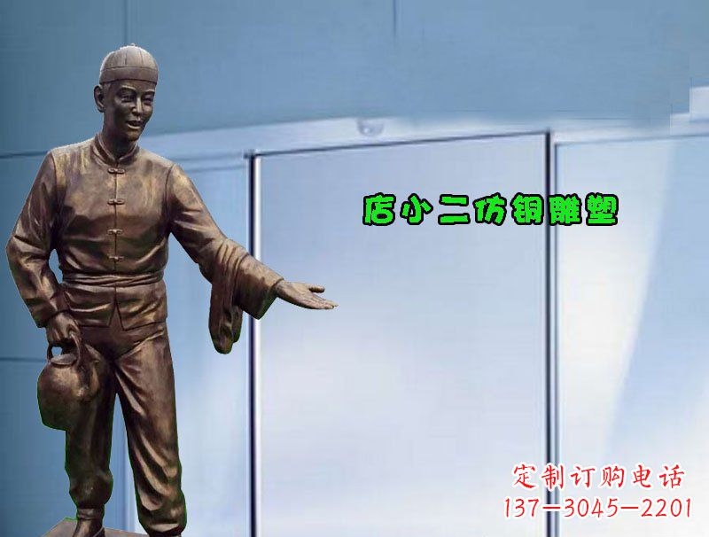 湖北饭店门口店小二仿铜雕塑