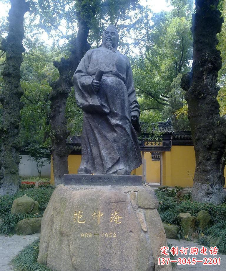 湖北范仲淹古代名人铜雕