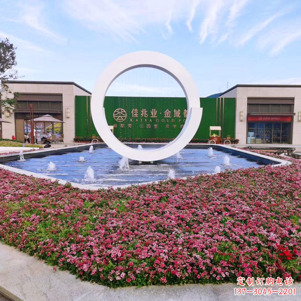 湖北房产企业售楼部不锈钢喷泉环形景观雕塑