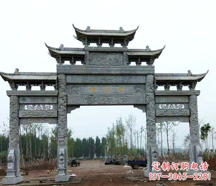 湖北仿古三门牌坊石雕 (2)