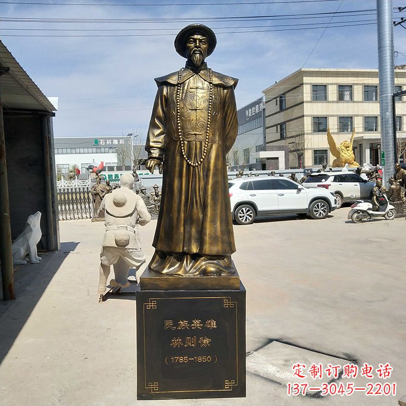 湖北仿铜林则徐雕塑——传承民族英雄的精神
