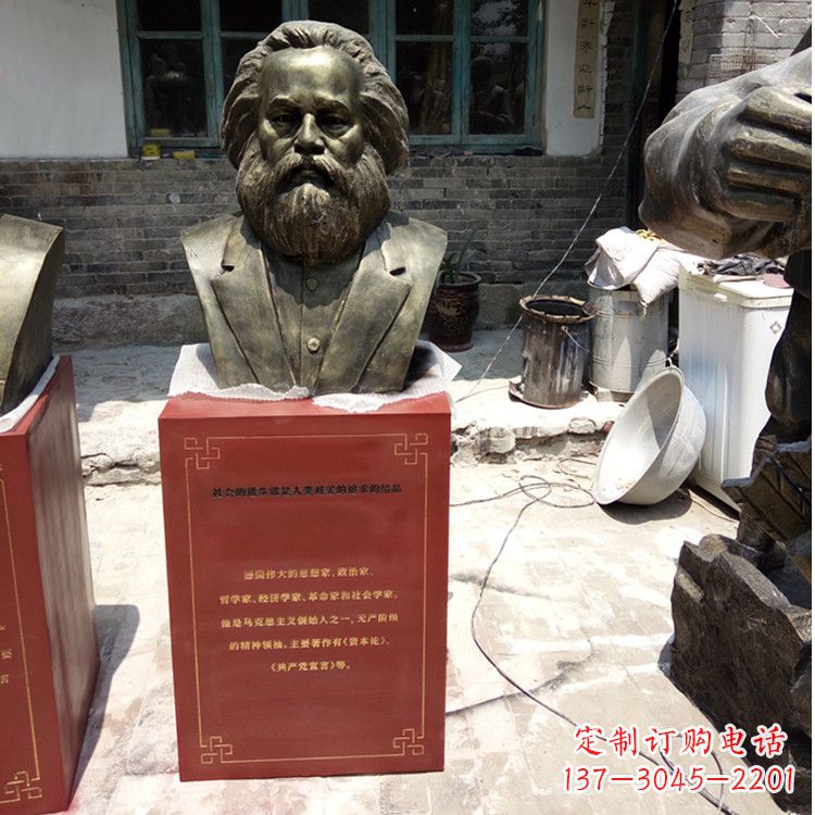 湖北欣赏历史，珍藏马克思头像雕塑