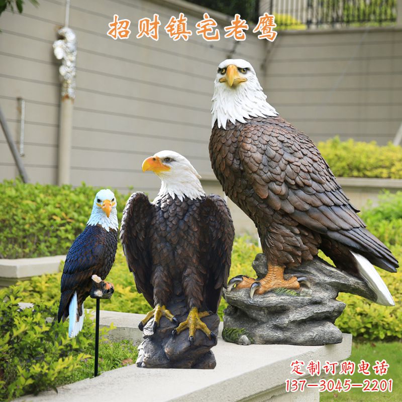 湖北仿真老鹰玻璃钢雕塑