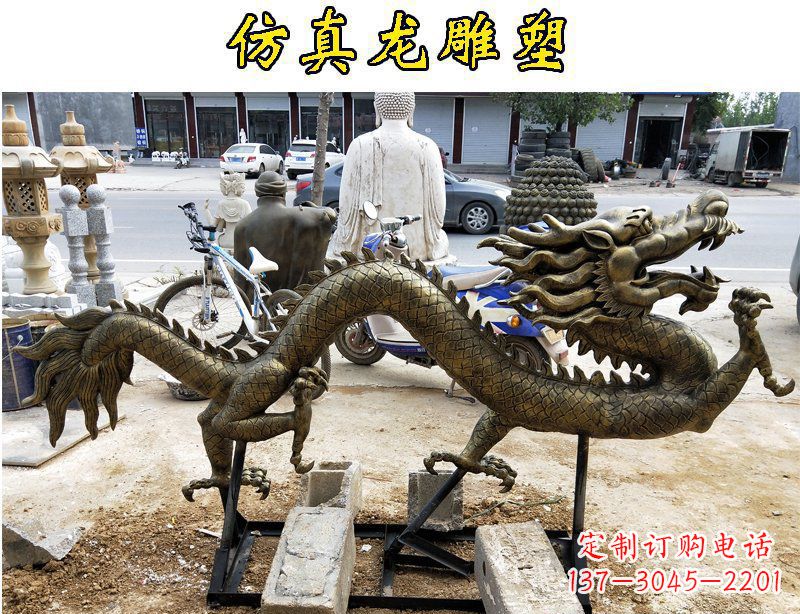 湖北仿真铜质龙雕塑