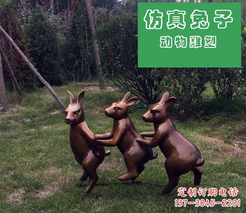 湖北仿真兔子公园玻璃钢仿铜动物雕塑