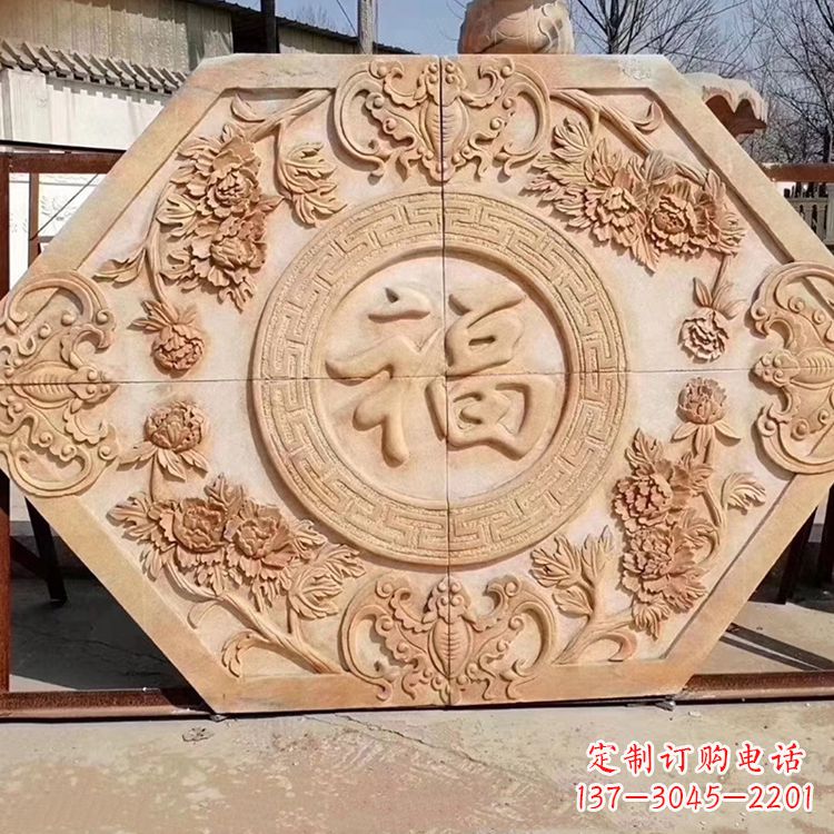湖北福字建筑浮雕壁画