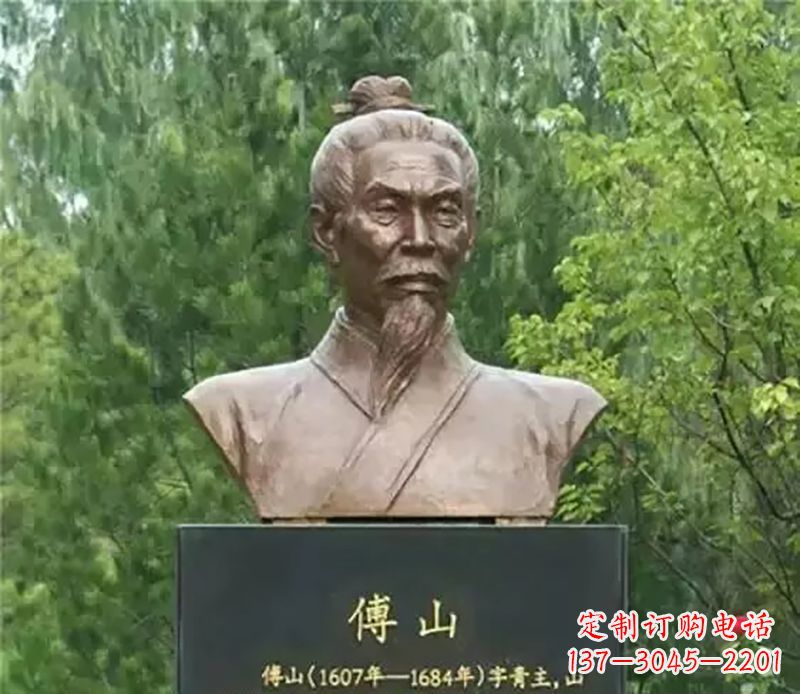湖北傅山名人铜雕,让历史的光辉重现