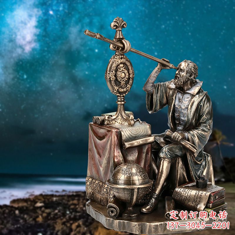 湖北伽利略精美铜雕塑