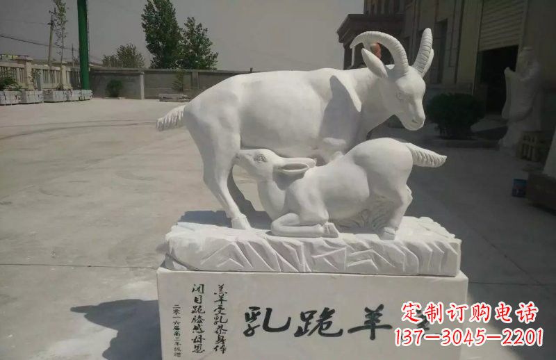 湖北神秘羔羊跪乳石雕塑