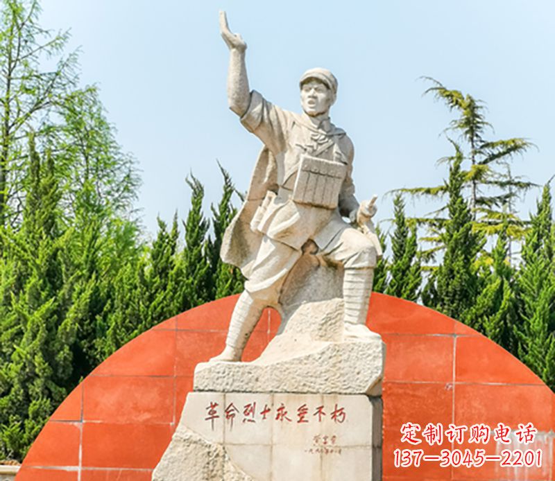 湖北革命烈士董存瑞石雕