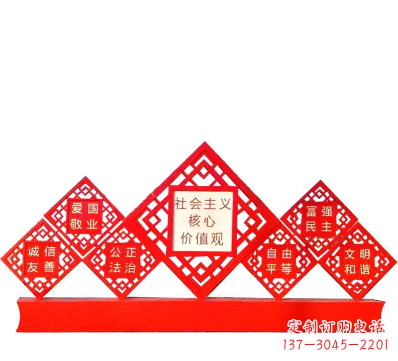 湖北社会主义核心价值观党建雕塑