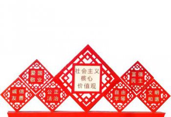湖北社会主义核心价值观党建雕塑