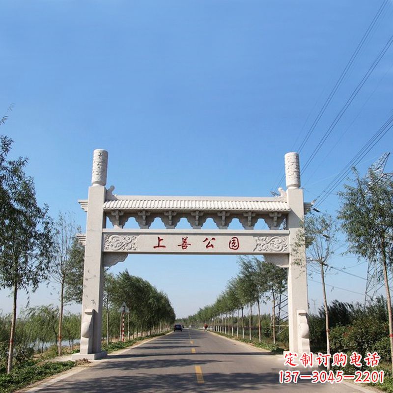 湖北公园单门石牌坊
