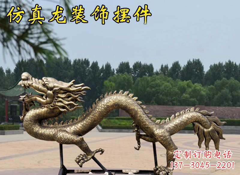湖北艺术雕塑——玻璃钢仿铜装饰龙雕塑