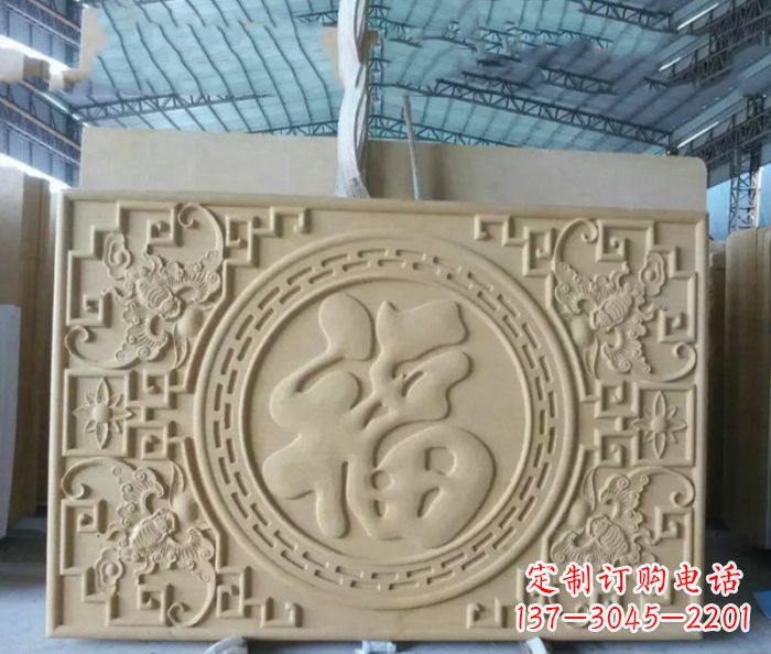 湖北福字雕塑——祝福世界，缔造美好未来