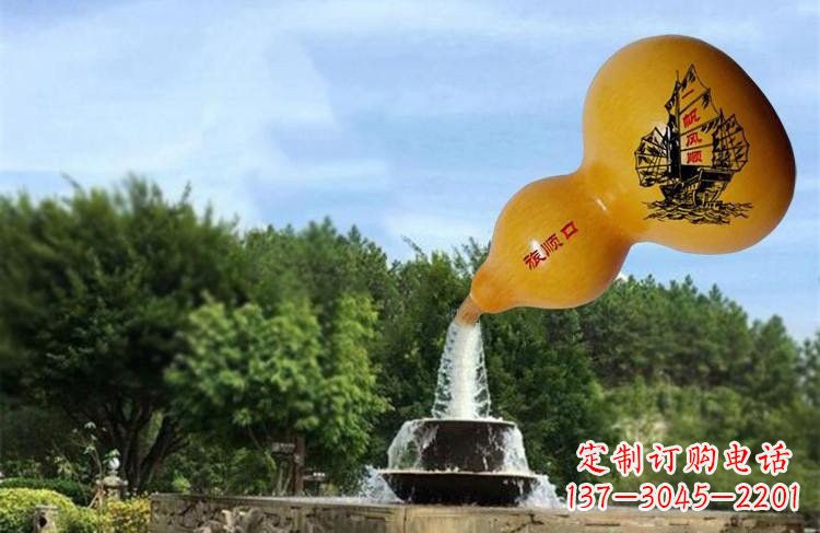 湖北玻璃钢流水葫芦雕塑