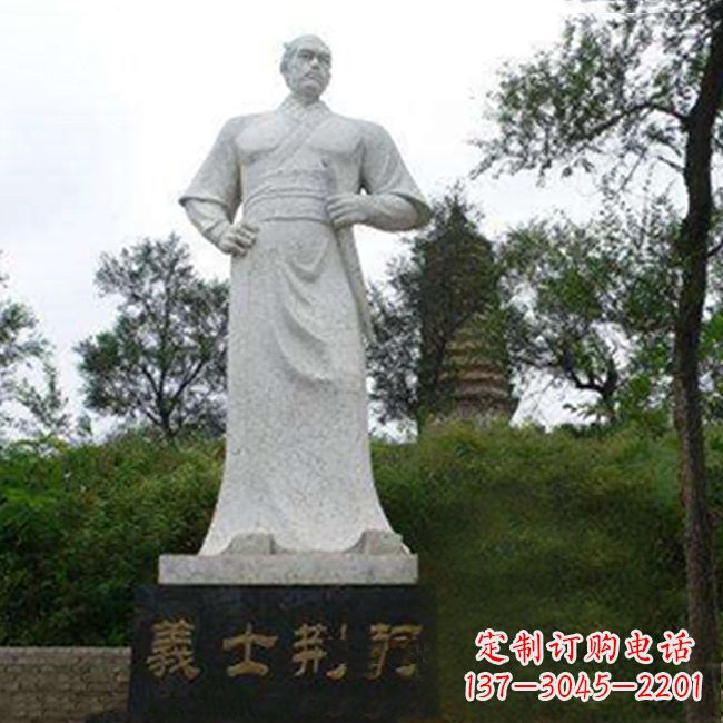 湖北爱国英雄荆轲石雕雕塑