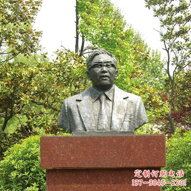湖北公园名人雕像之华罗庚半身铜雕胸像