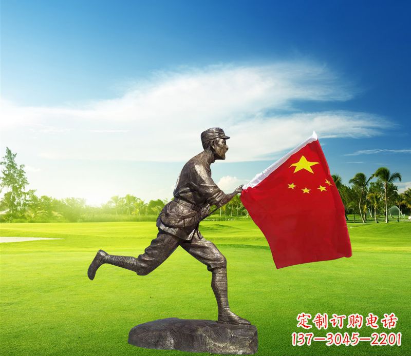 湖北公园拿国旗的八路军铜雕