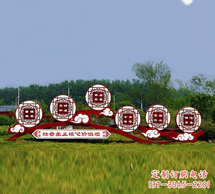 湖北艺术表达,社会价值观不锈钢雕塑