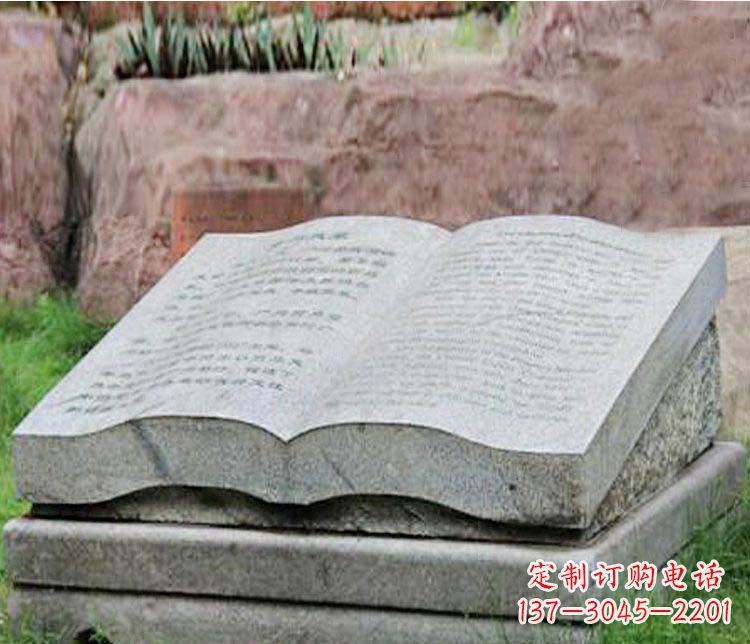 湖北书籍塑石雕制品——个性化定制园林景观作品