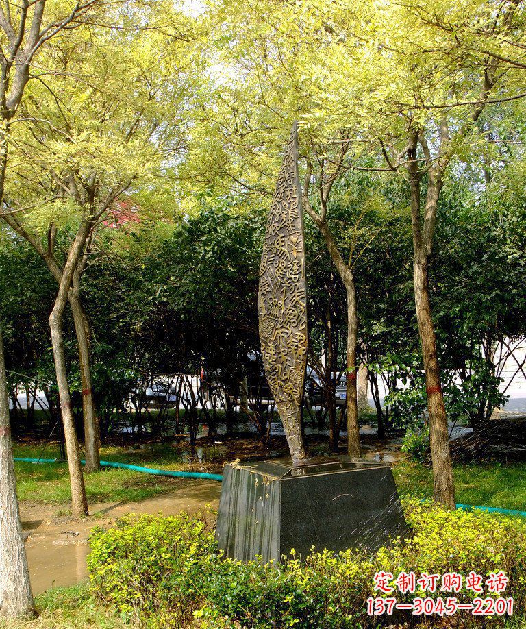 湖北公园树叶景观铜雕