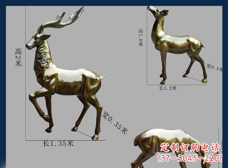 湖北高品质铜雕贴金小鹿动物雕塑