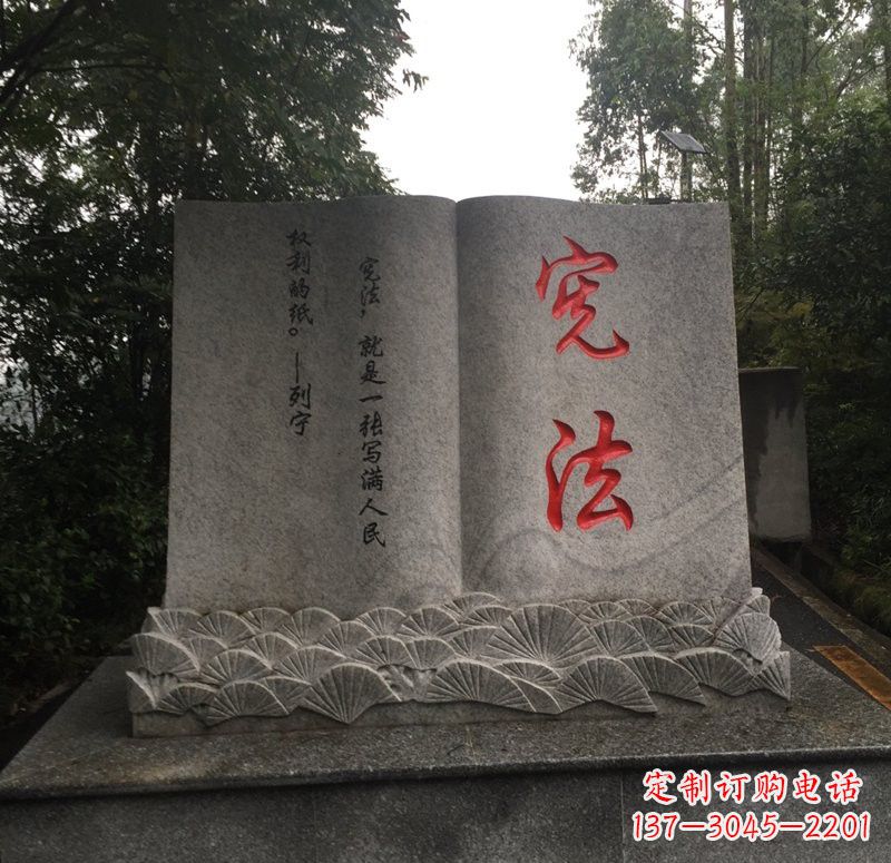 湖北书籍石雕精致雕刻,深植灵魂