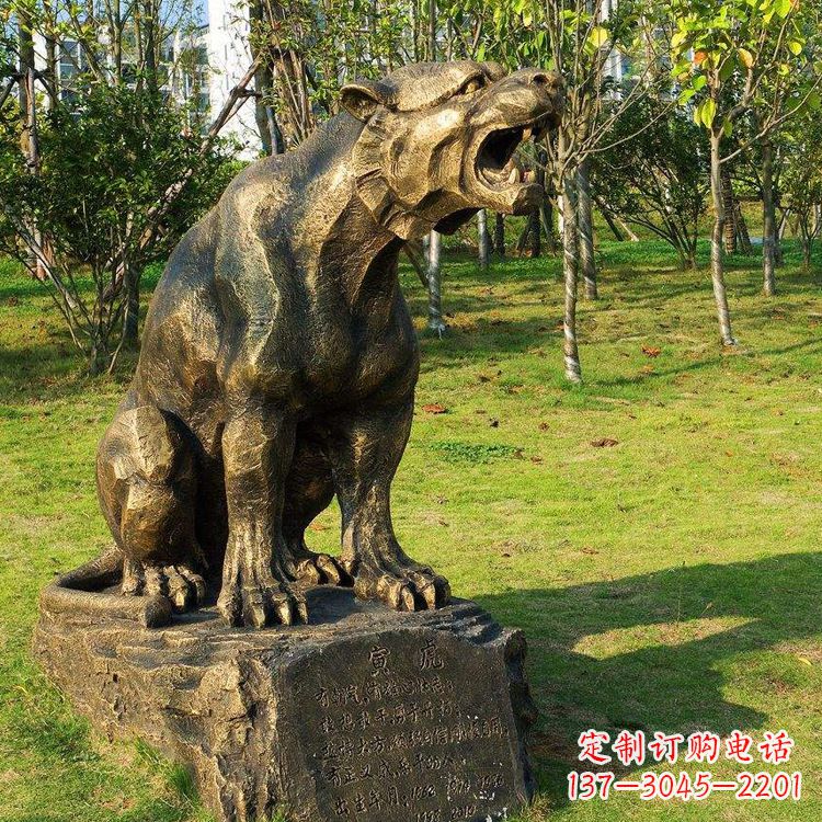 湖北公园园林虎啸老虎铜雕摆件