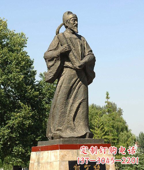 湖北古代名人郭守敬铜雕222