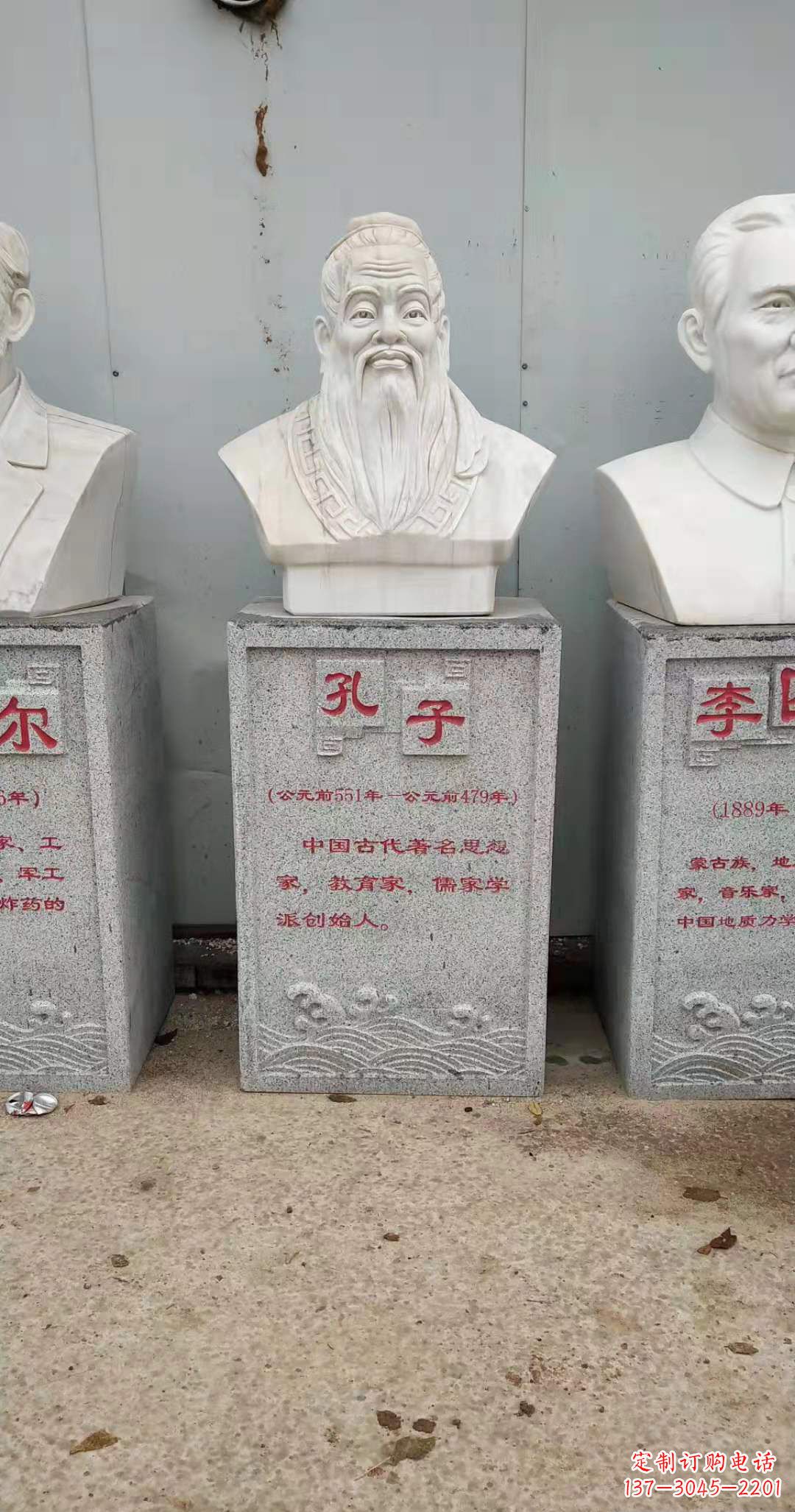 湖北最具书香气的孔子石雕