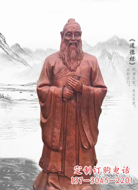 湖北历史文化的瑰宝——老子铜雕