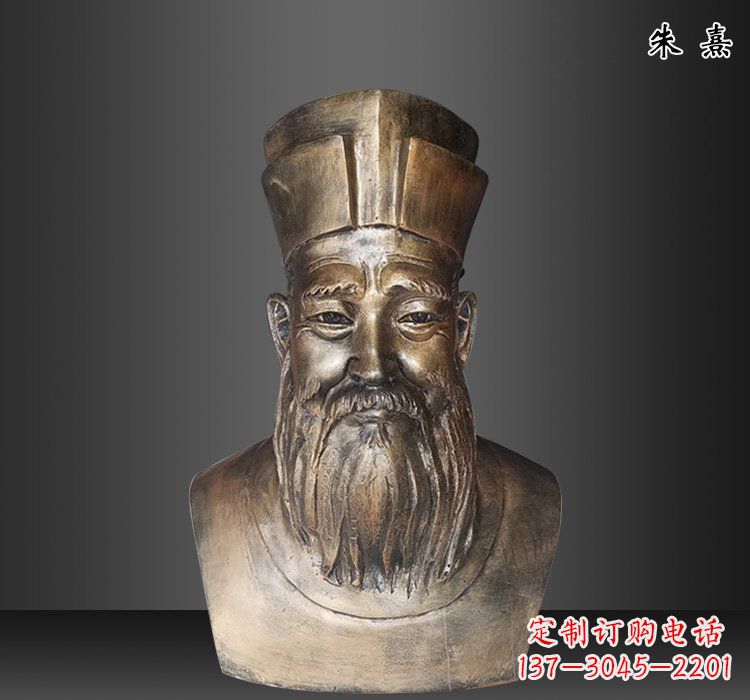 湖北精美雕塑---赏朱熹铜雕