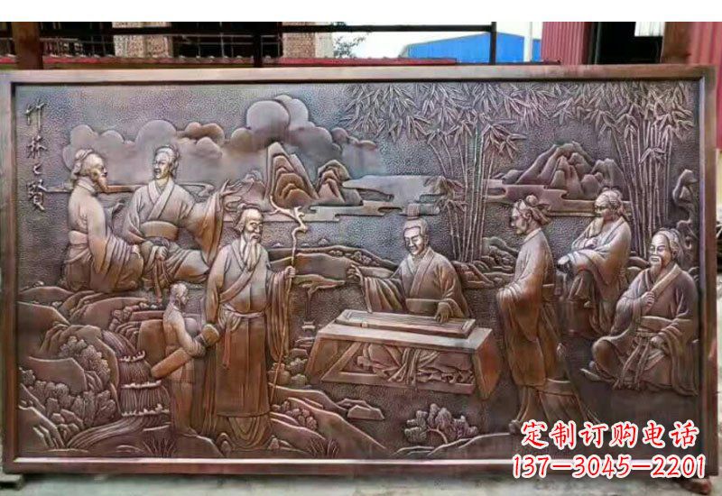 湖北古代名人竹林七贤铜浮雕