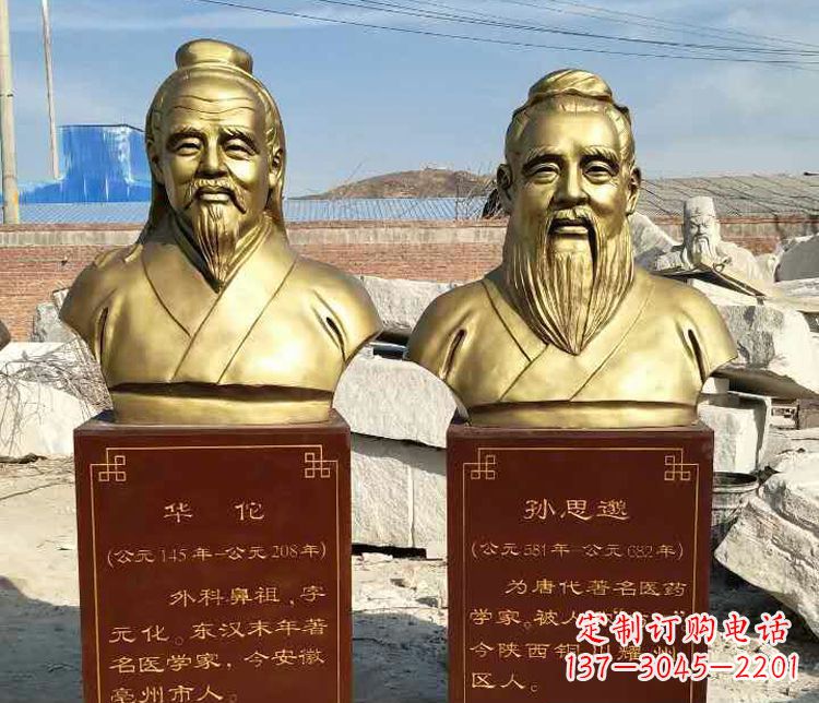 湖北华佗胸像铜雕——缅怀古代名医的艺术杰作
