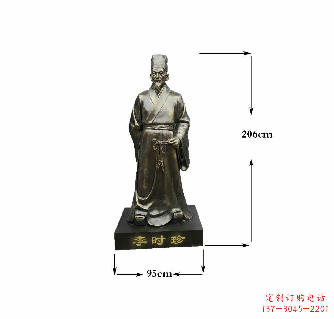 湖北李时珍铜雕——精致传承古代名医精神