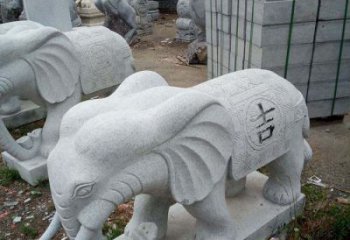湖北吉祥大象石雕，象征家庭幸福