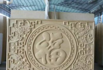湖北福字雕塑——祝福世界，缔造美好未来