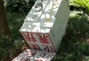 湖北专业高端汉白玉印章石雕制作