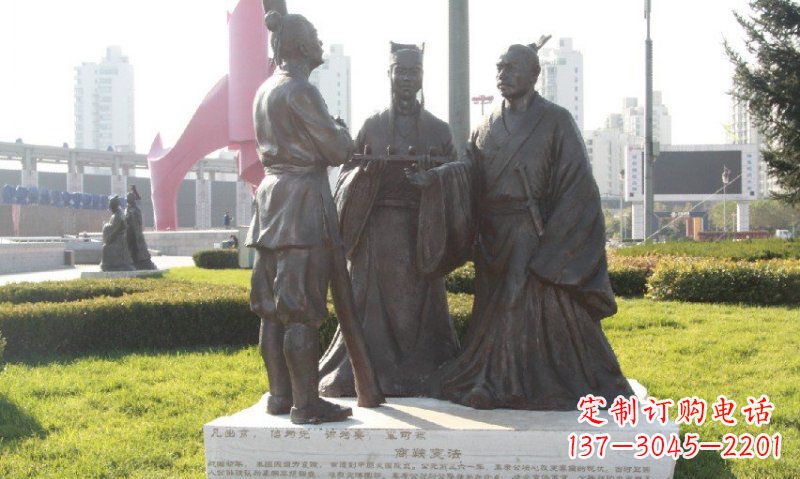 湖北古代商鞅变法铜雕——人物铜雕的精华