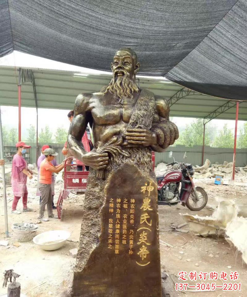 湖北古代炎帝铜雕