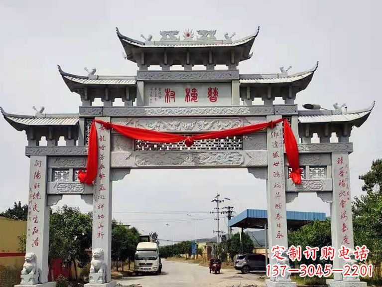 湖北固强石雕牌坊